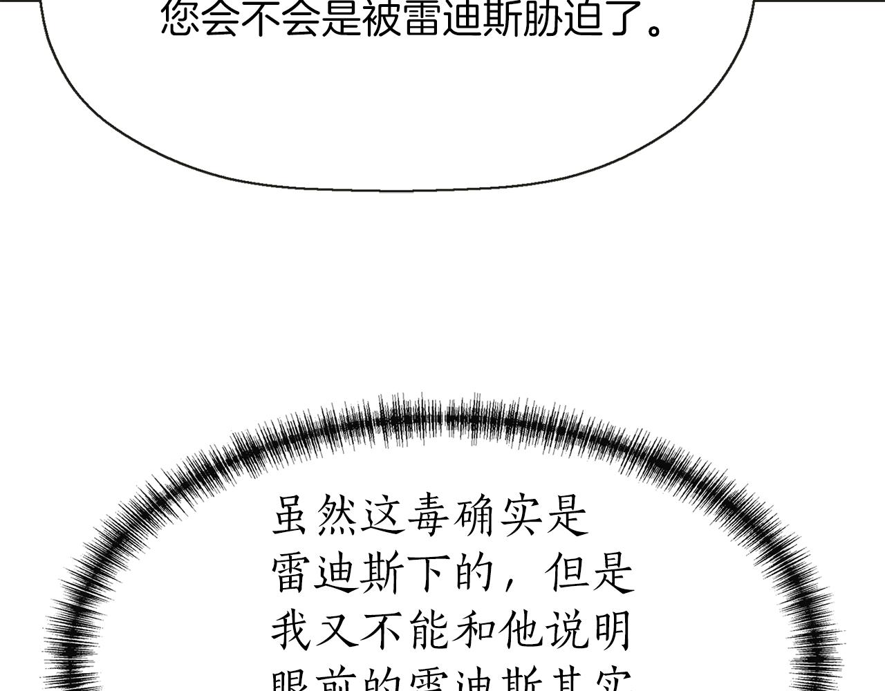 第37话 保密112