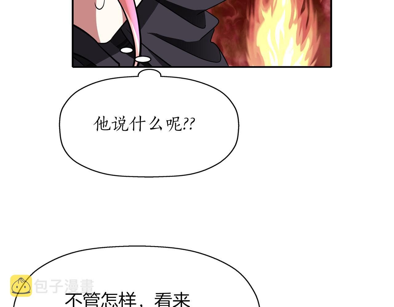 第42话 可怕的死神31