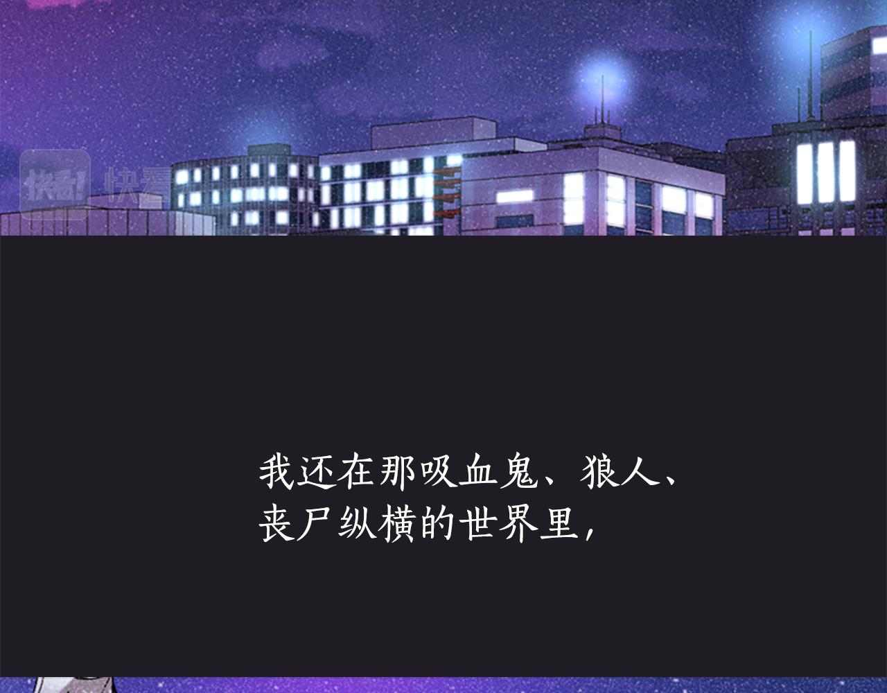 第1话 死而复生70