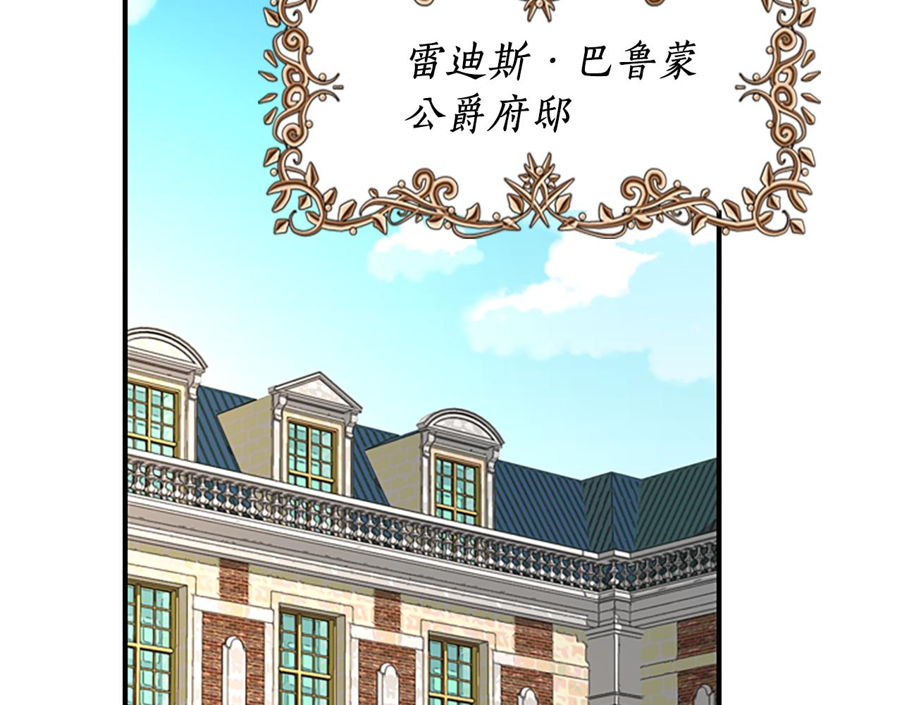 第8话 特定结界65