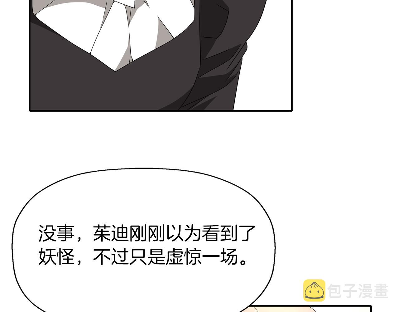 第44话 呵呵怪58