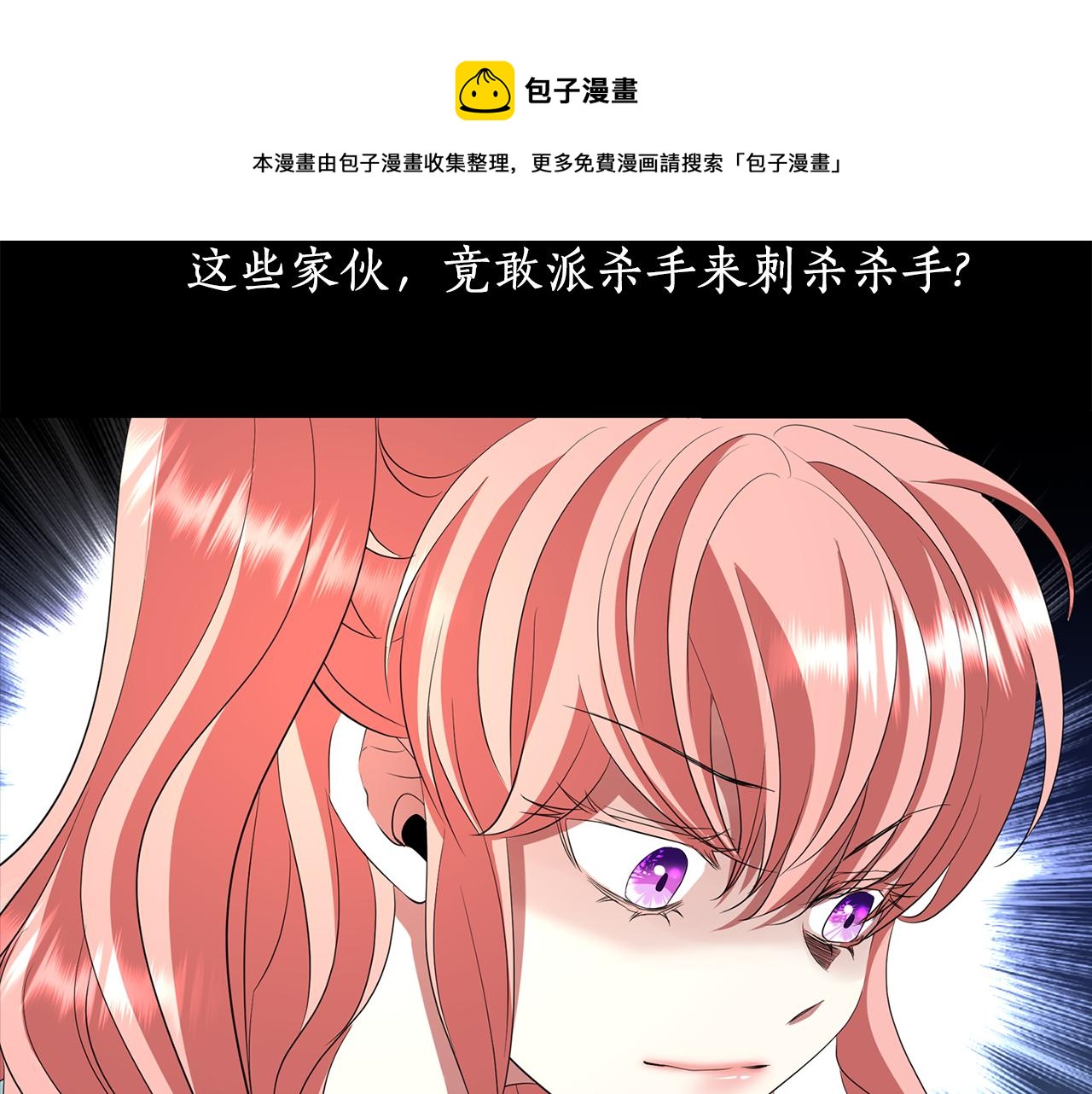 第25话 死而复生156
