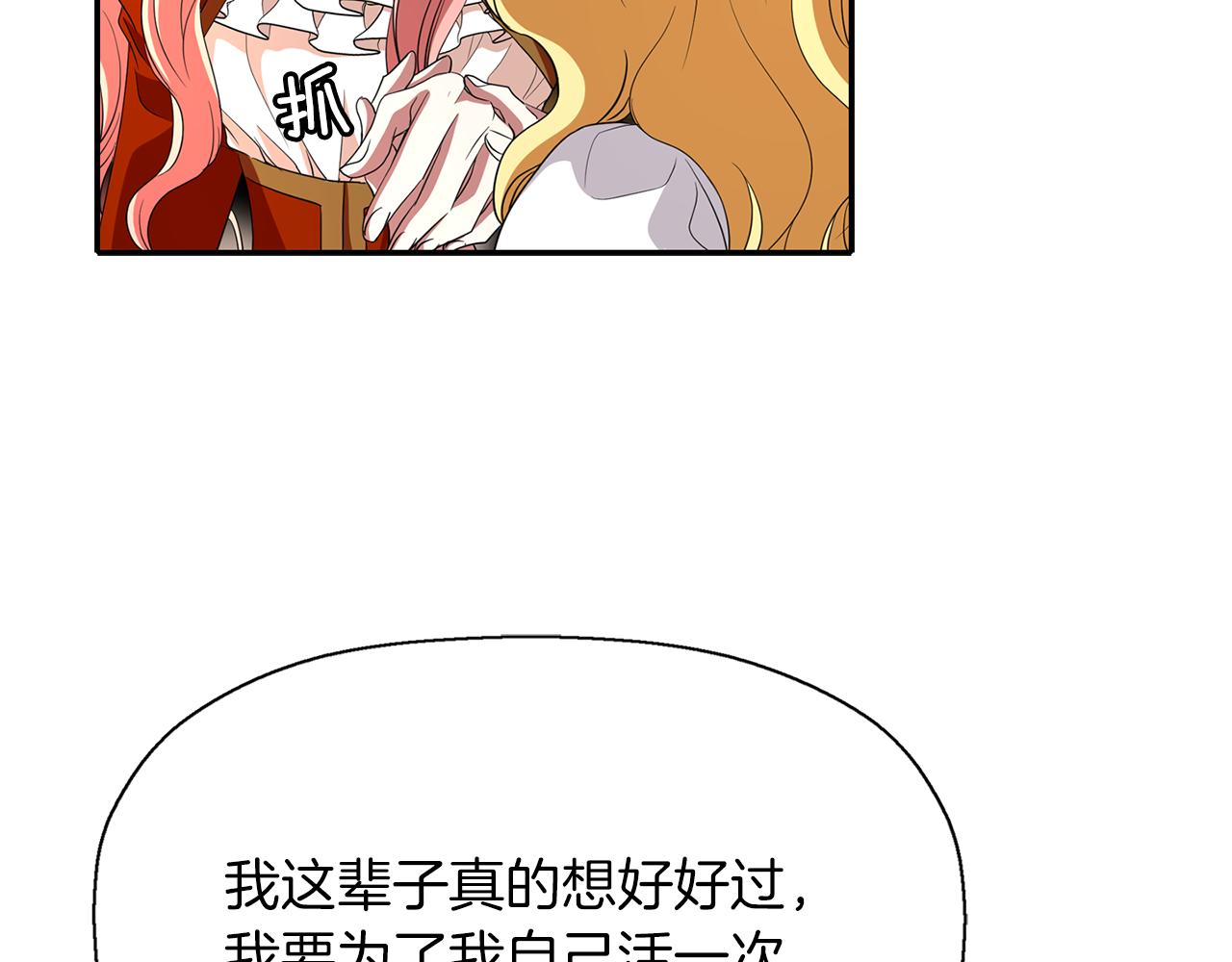 第16话 活捉妖怪114