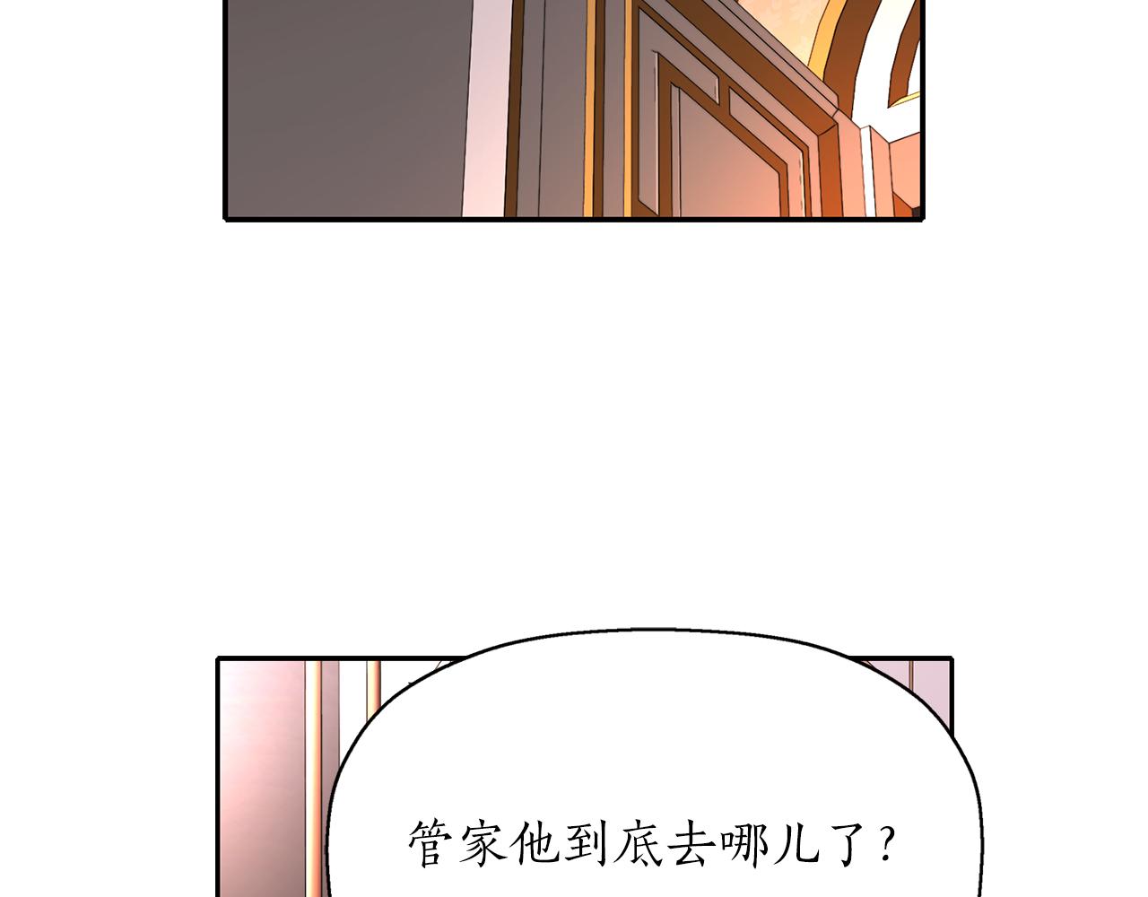 第19话 感谢相救146