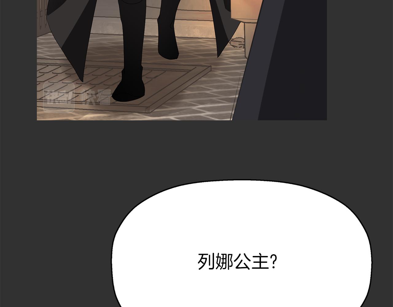 第33话 突然来访70