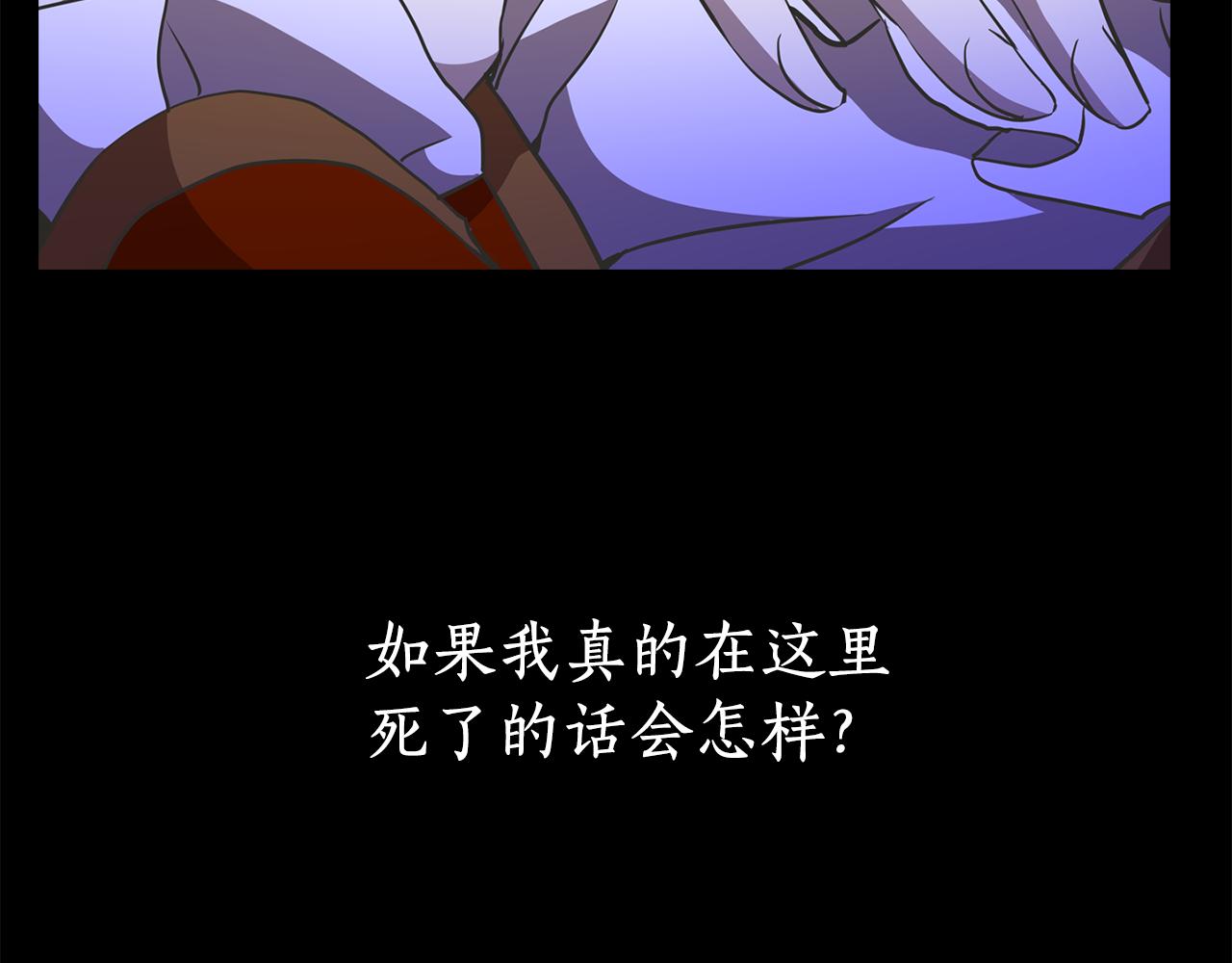 第19话 感谢相救54