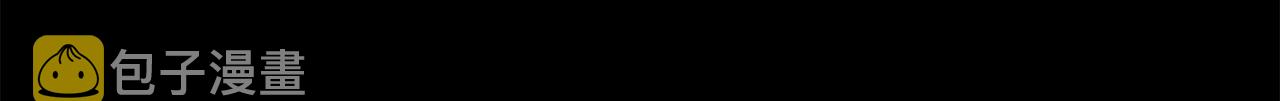 第40话 夜探伯爵府153