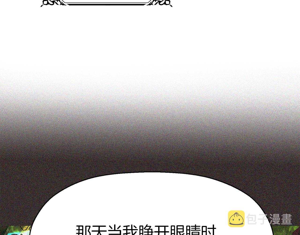 第36话 万一我是神123