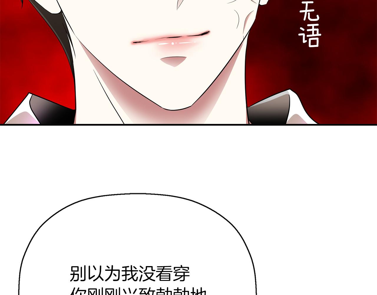 第37话 保密12