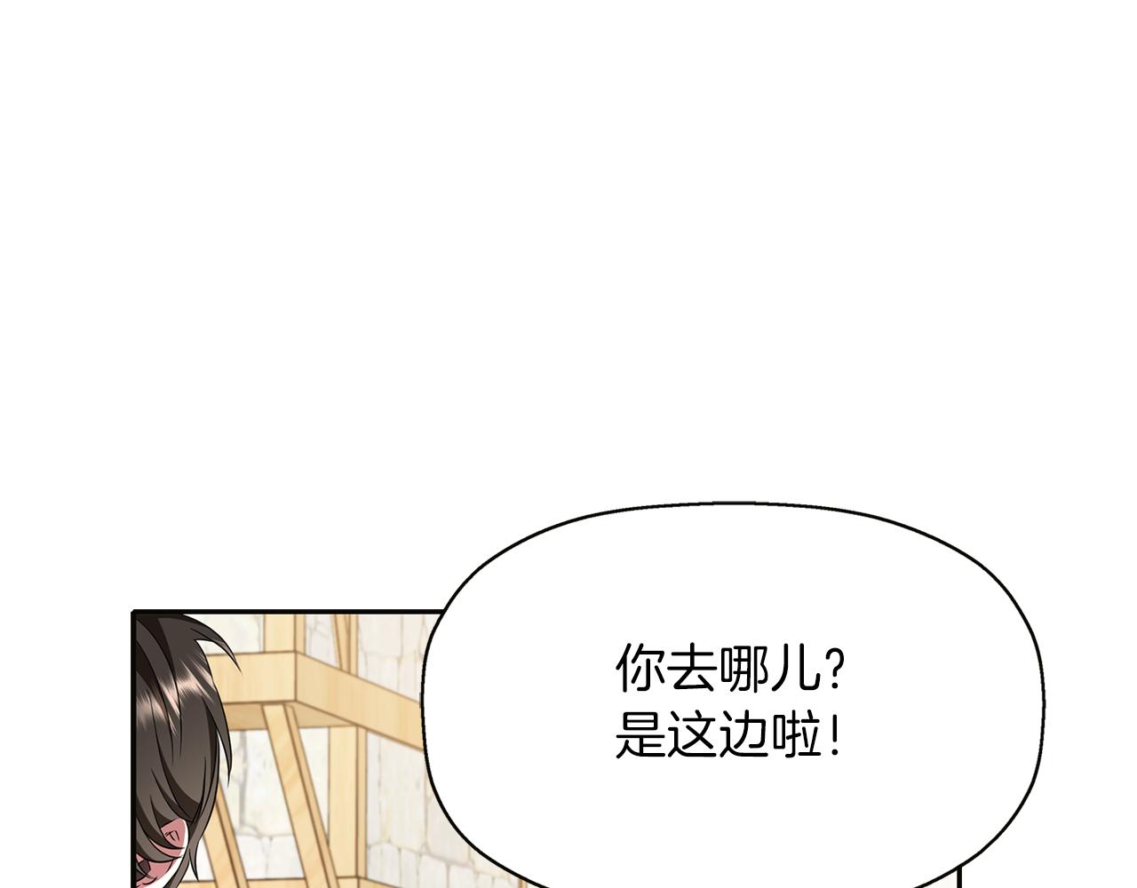 第15话 假装恩爱109