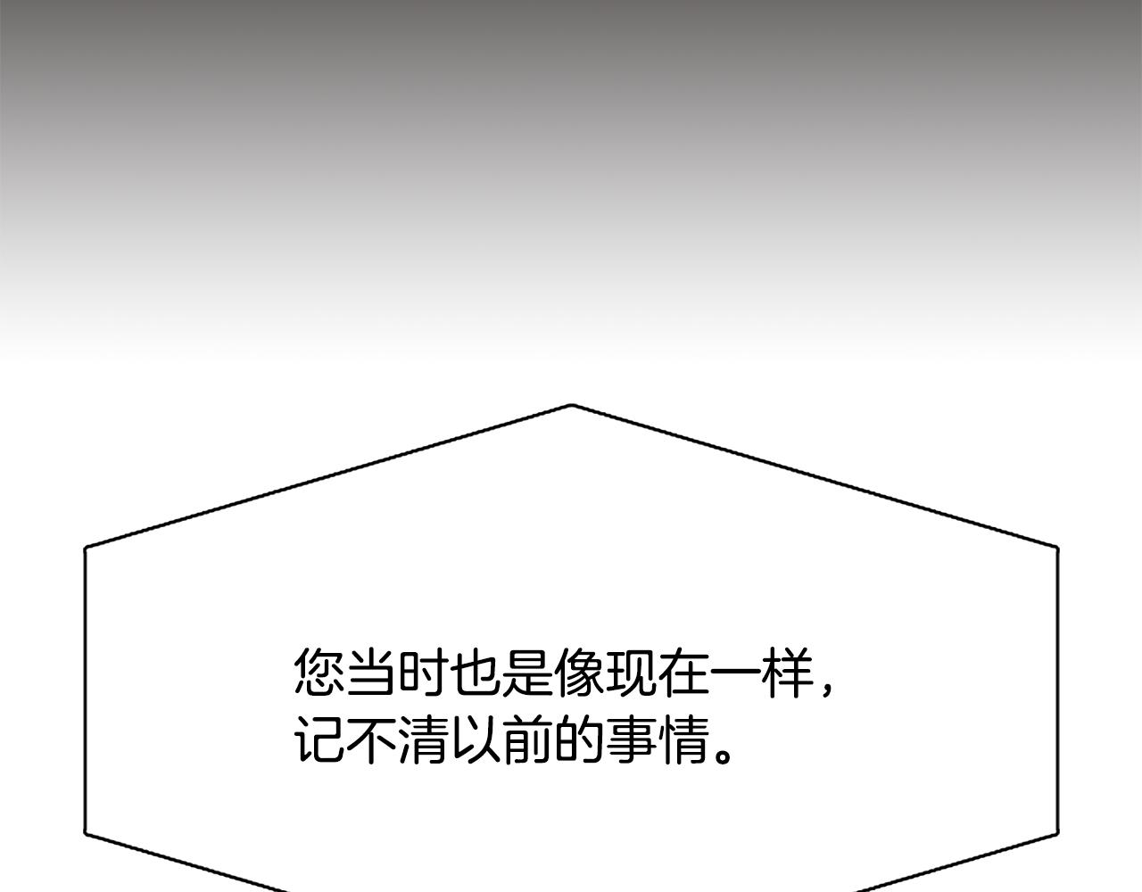 第24话 不惜一切97