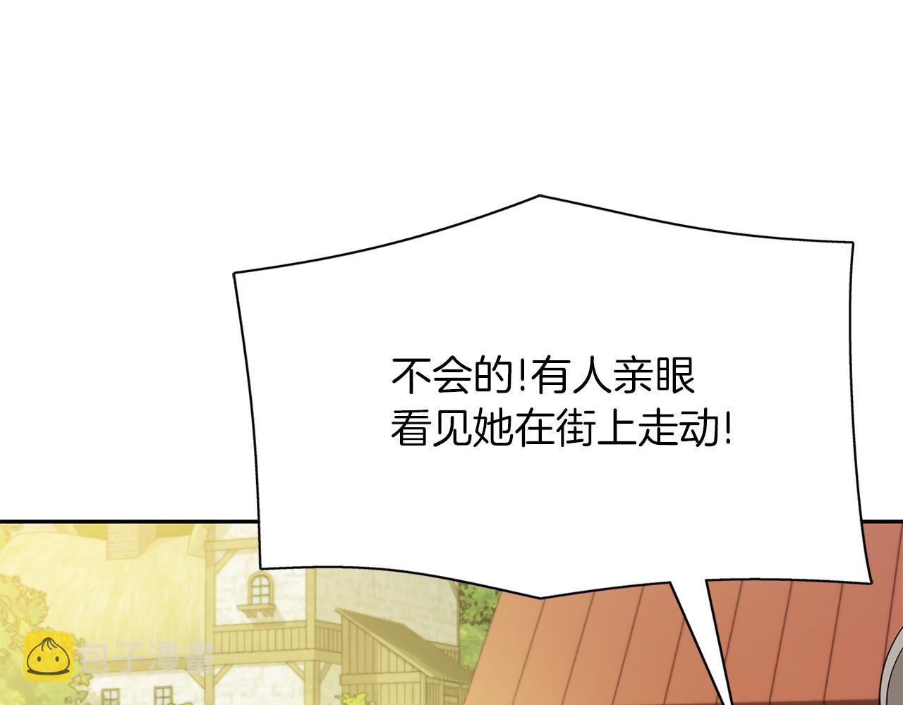第46话 找上门的女人128