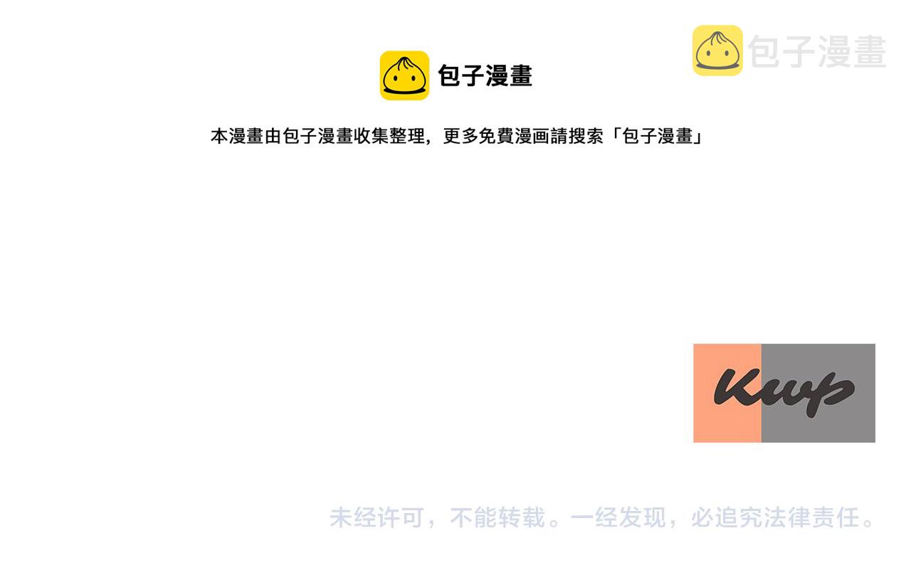 第26话 英雄救美148