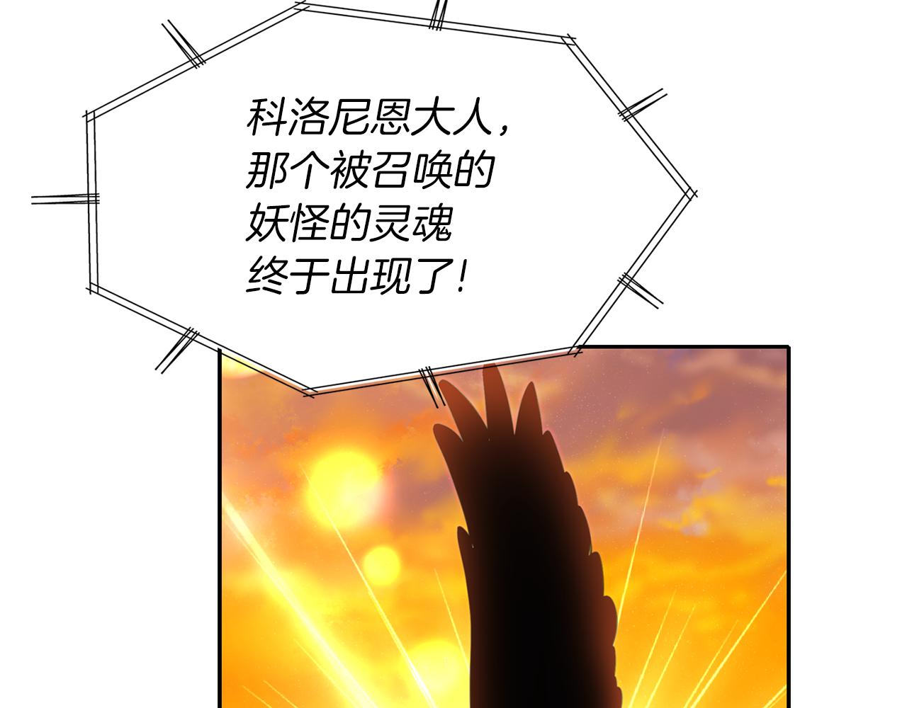 第17话 阴谋69