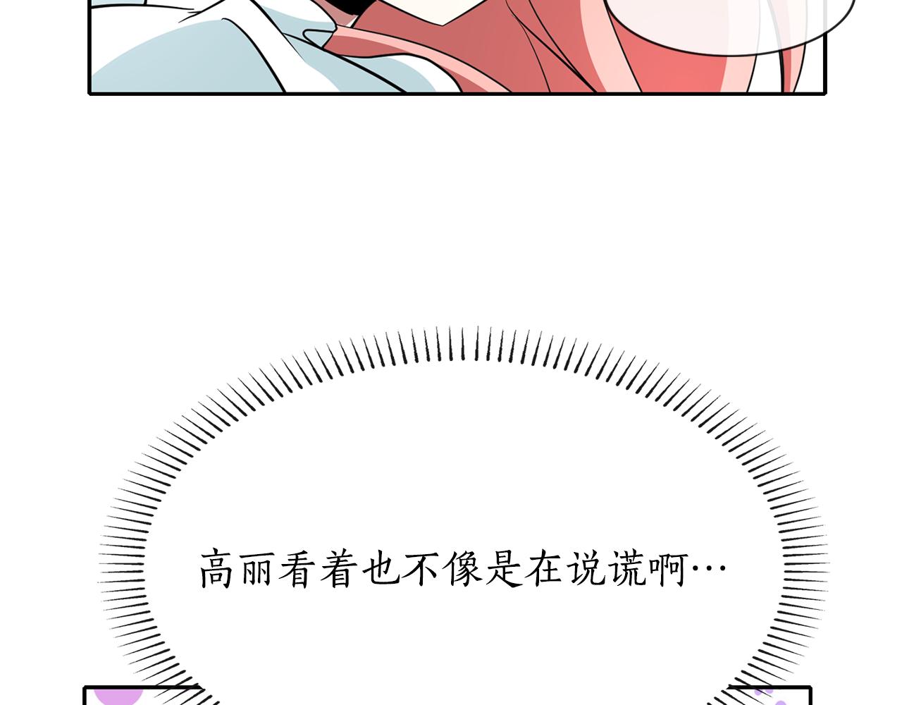 第23话 毒杀113