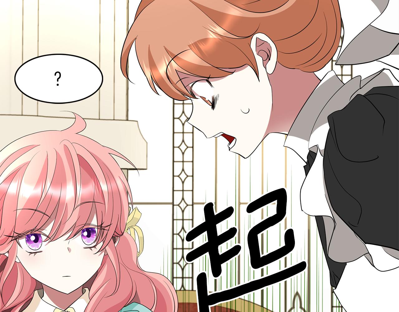 第43话 小气的神灵？151