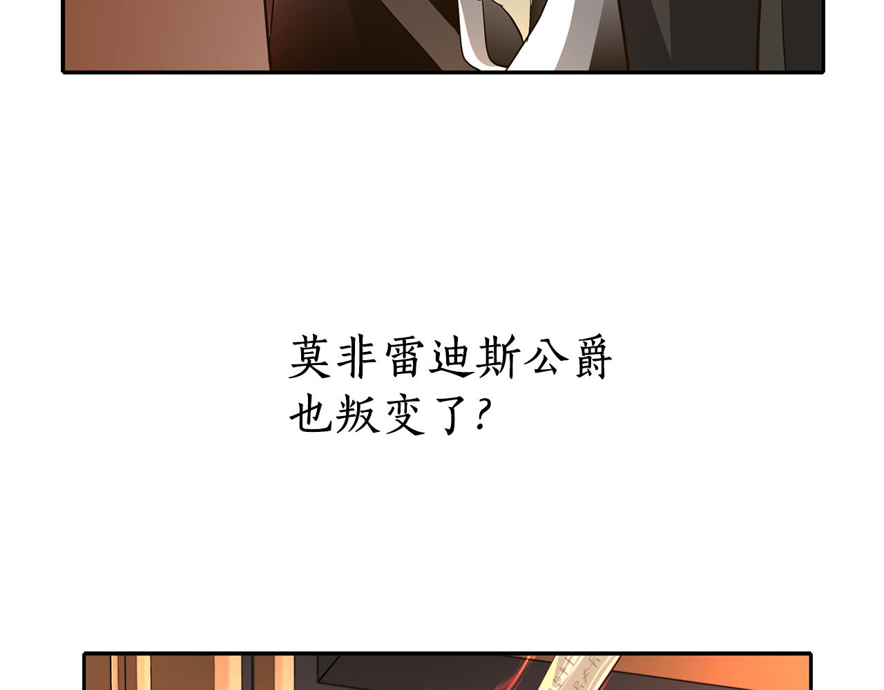 第20话 尤里卡的灵魂31