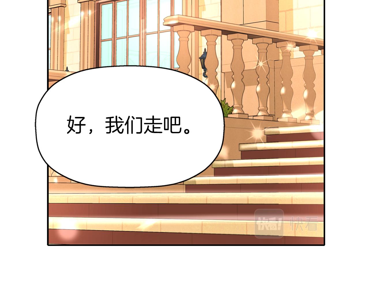 第35话 诅咒你们40