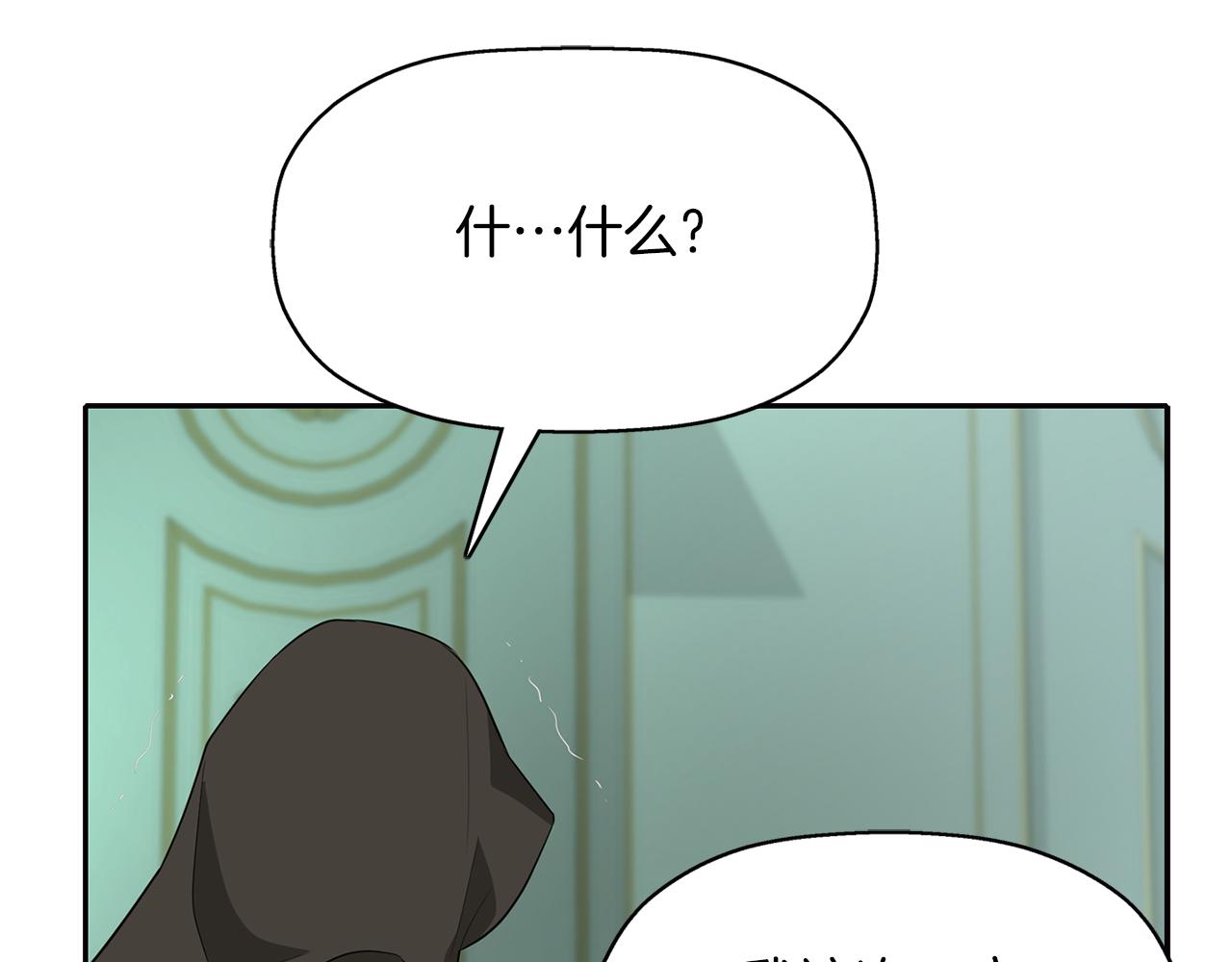 第2季完结话 他去哪儿了96