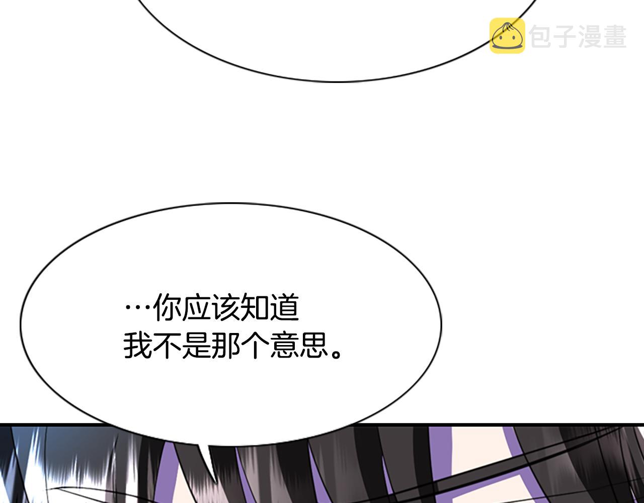 第6话 做个交易108