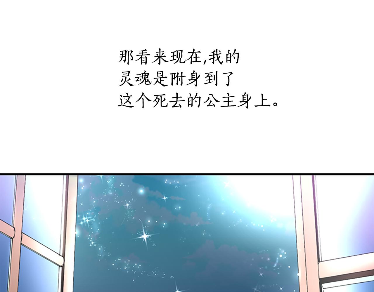 第1话 死而复生144
