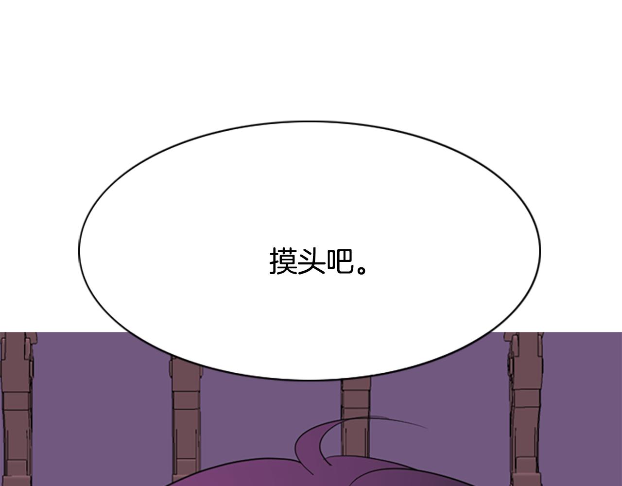 第5话 杀人凶手151