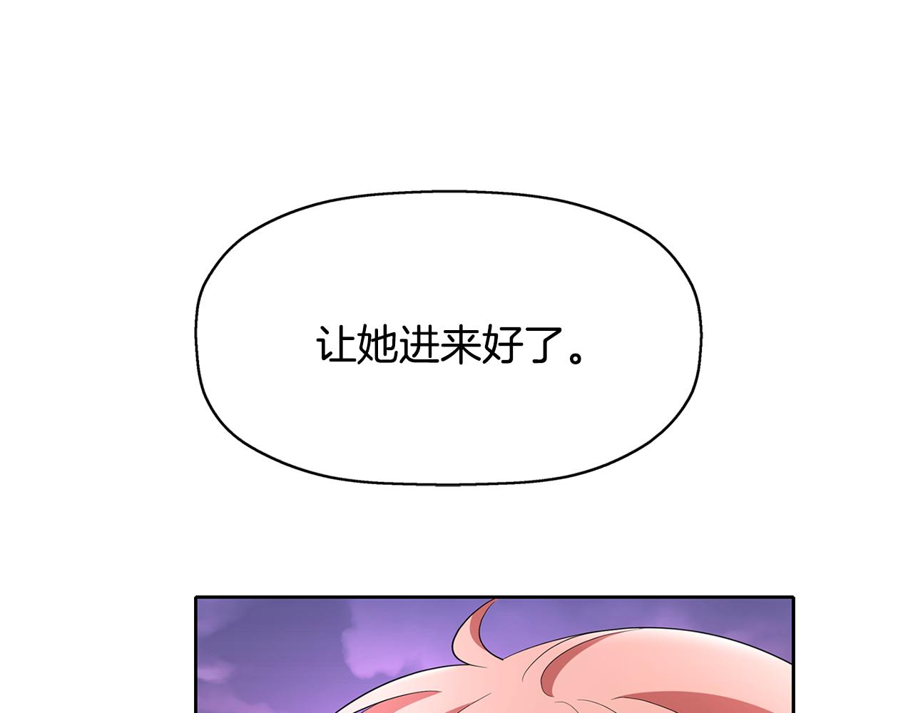 第12话 赶走小三52
