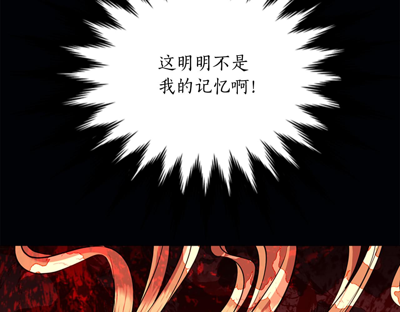 第3话 看到过去105