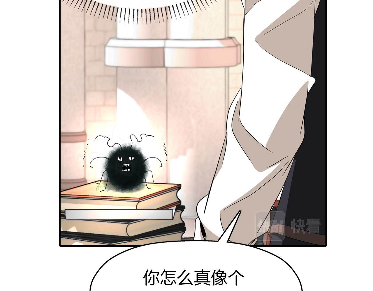 第45话 认不出她？65