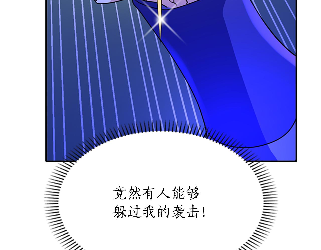第5话 杀人凶手174