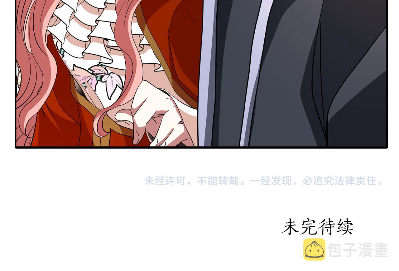 第16话 活捉妖怪144