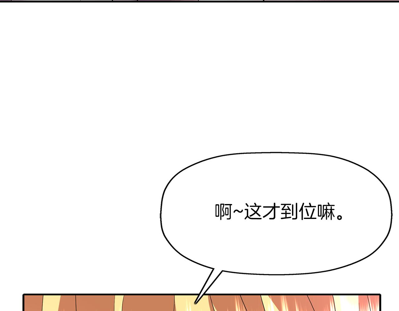 第39话 真是无语149