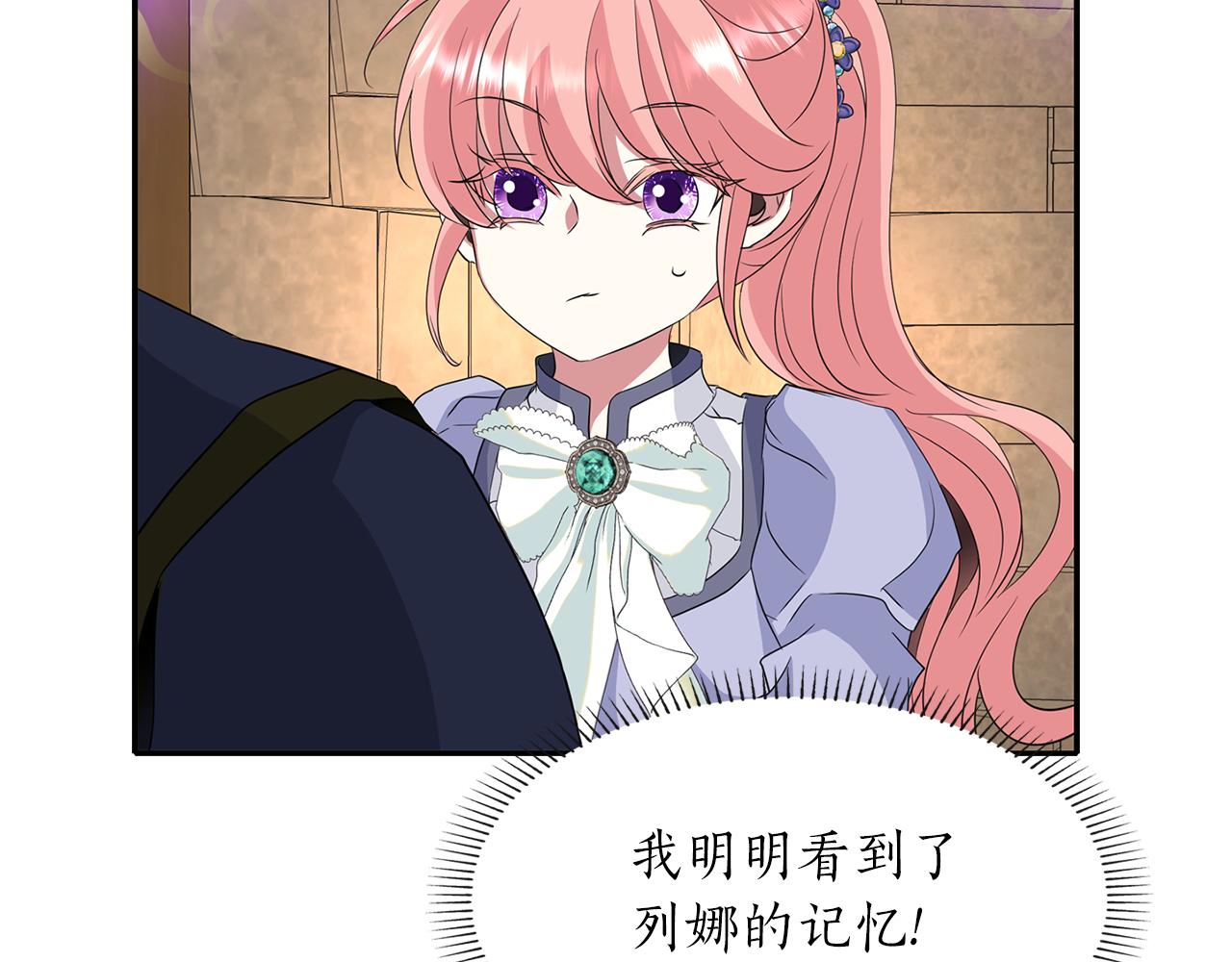 第55话 不是公主本人158