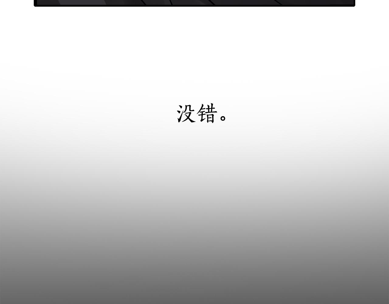 第41话 结界？151