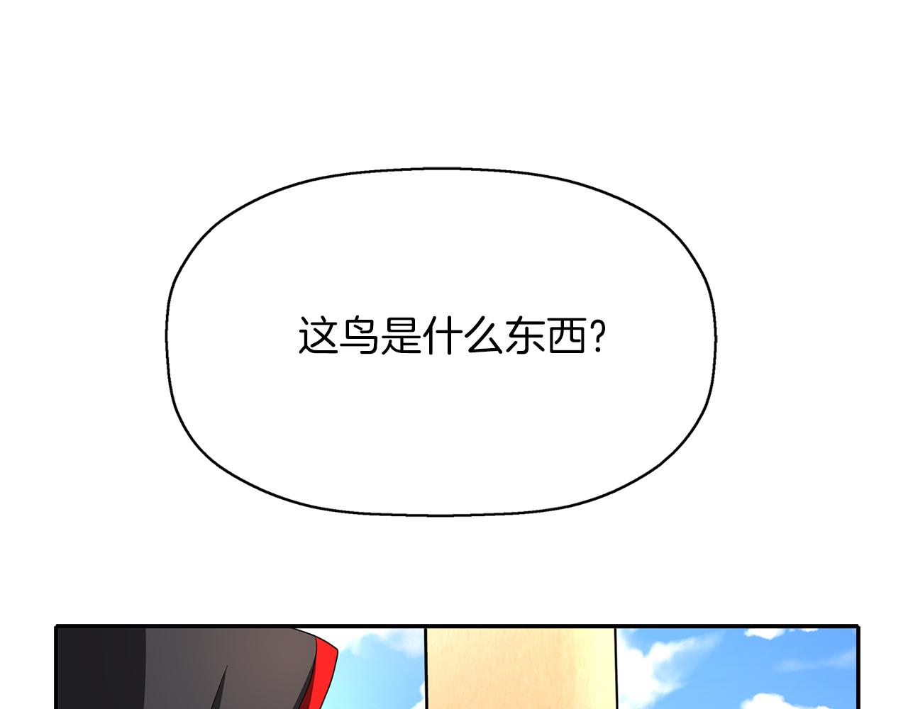 第14话 会说话的鸟155