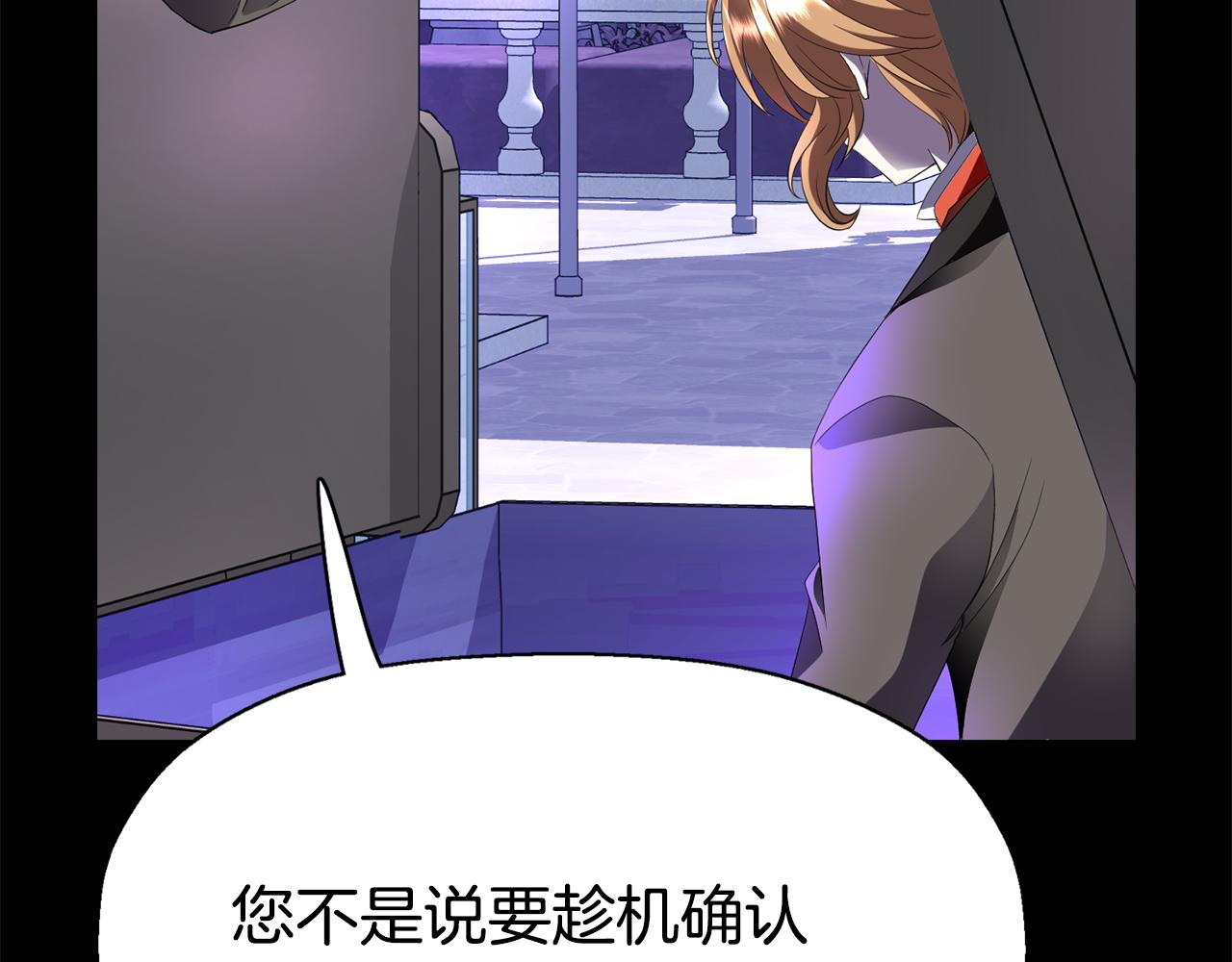 第41话 结界？53