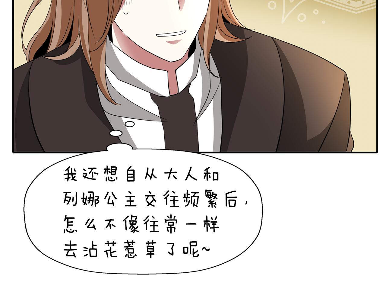 第33话 突然来访157