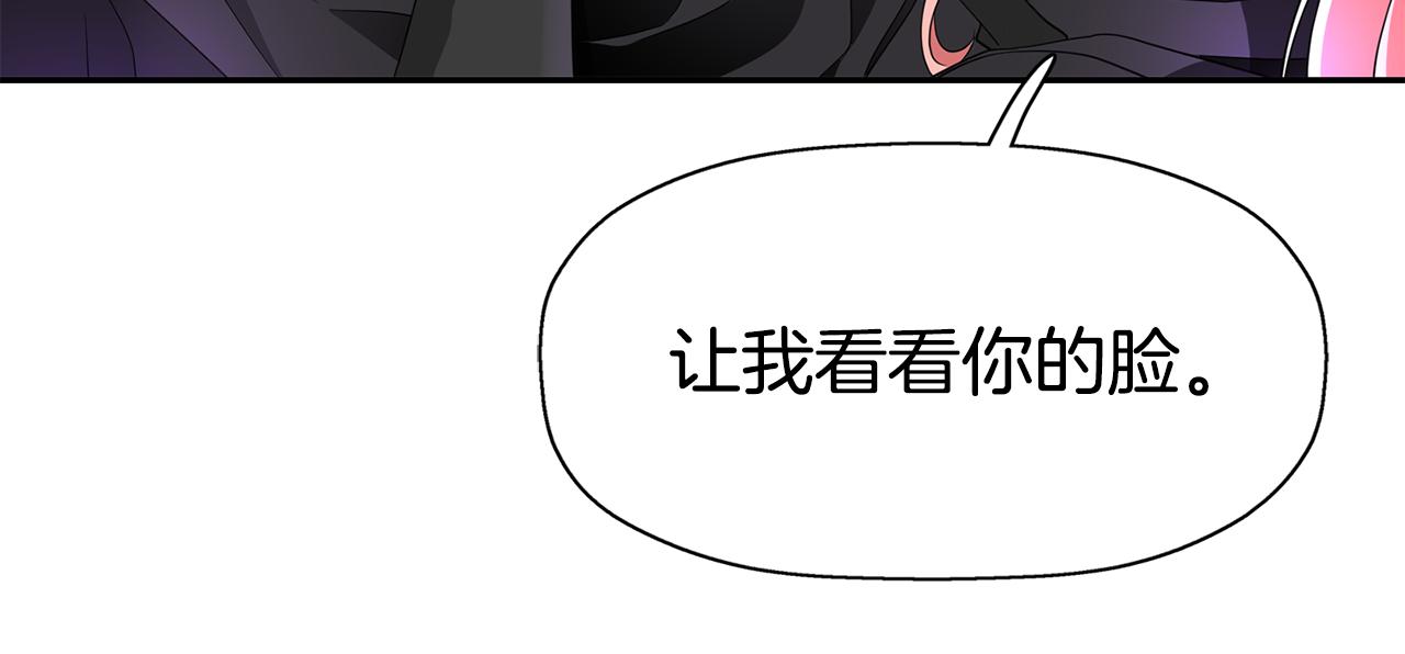 第41话 结界？95