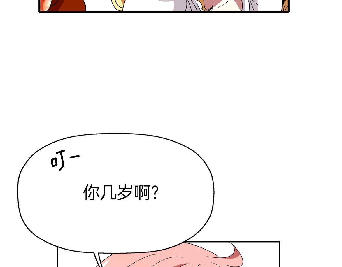 第15话 假装恩爱175