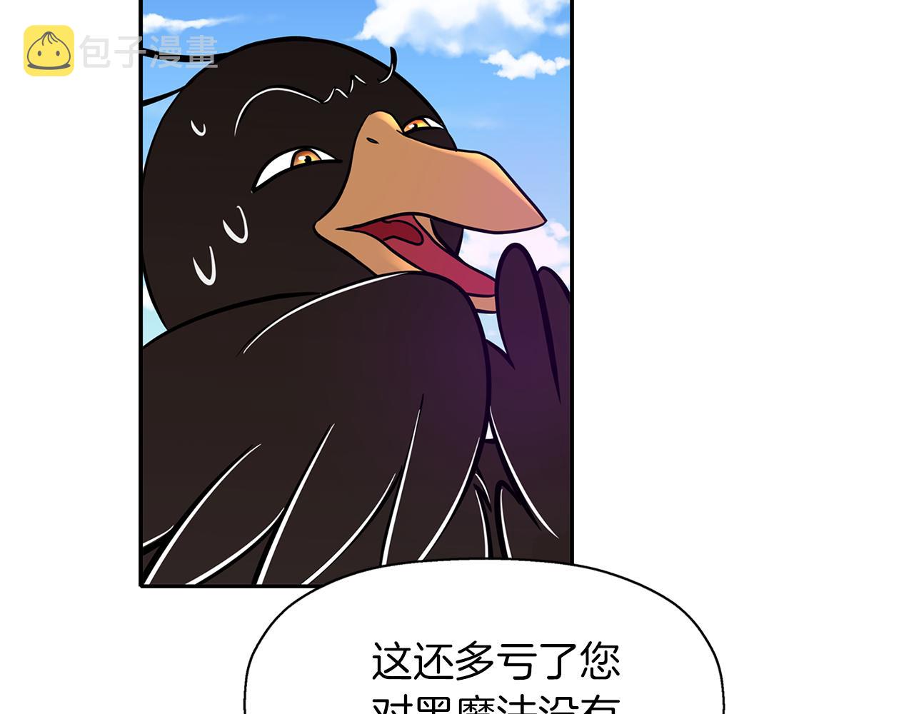 第14话 会说话的鸟148