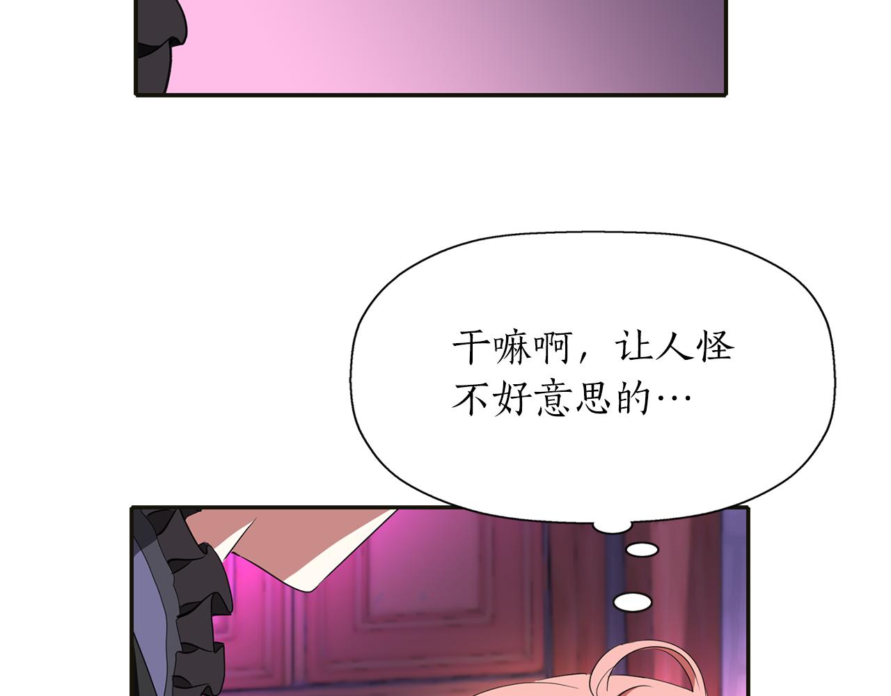 第1季完结话 同居吧109