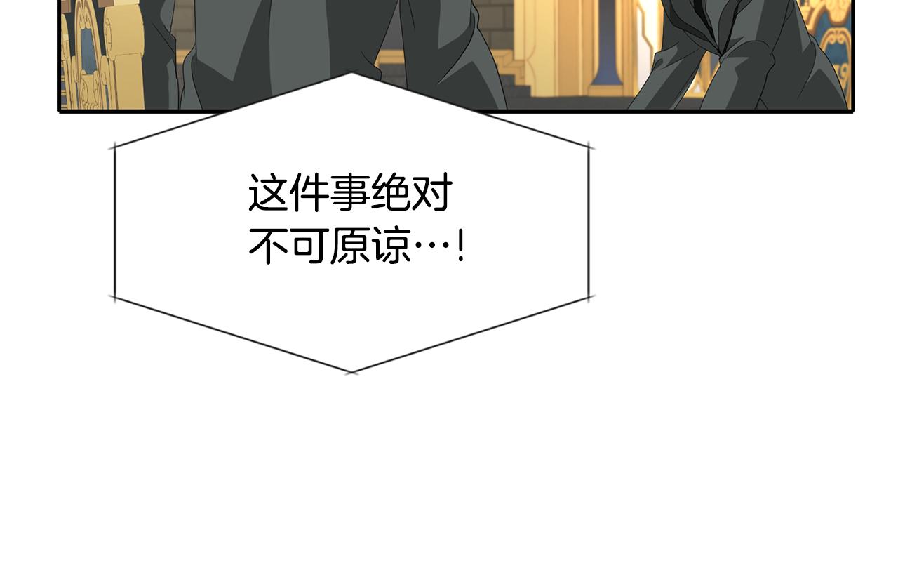第54话 奇怪的梦57
