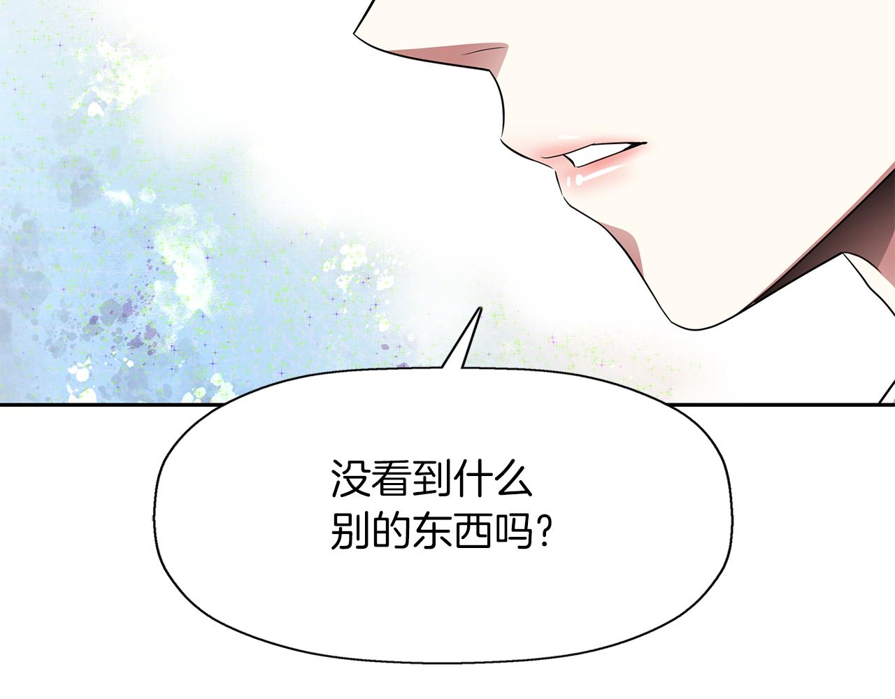 第37话 保密16