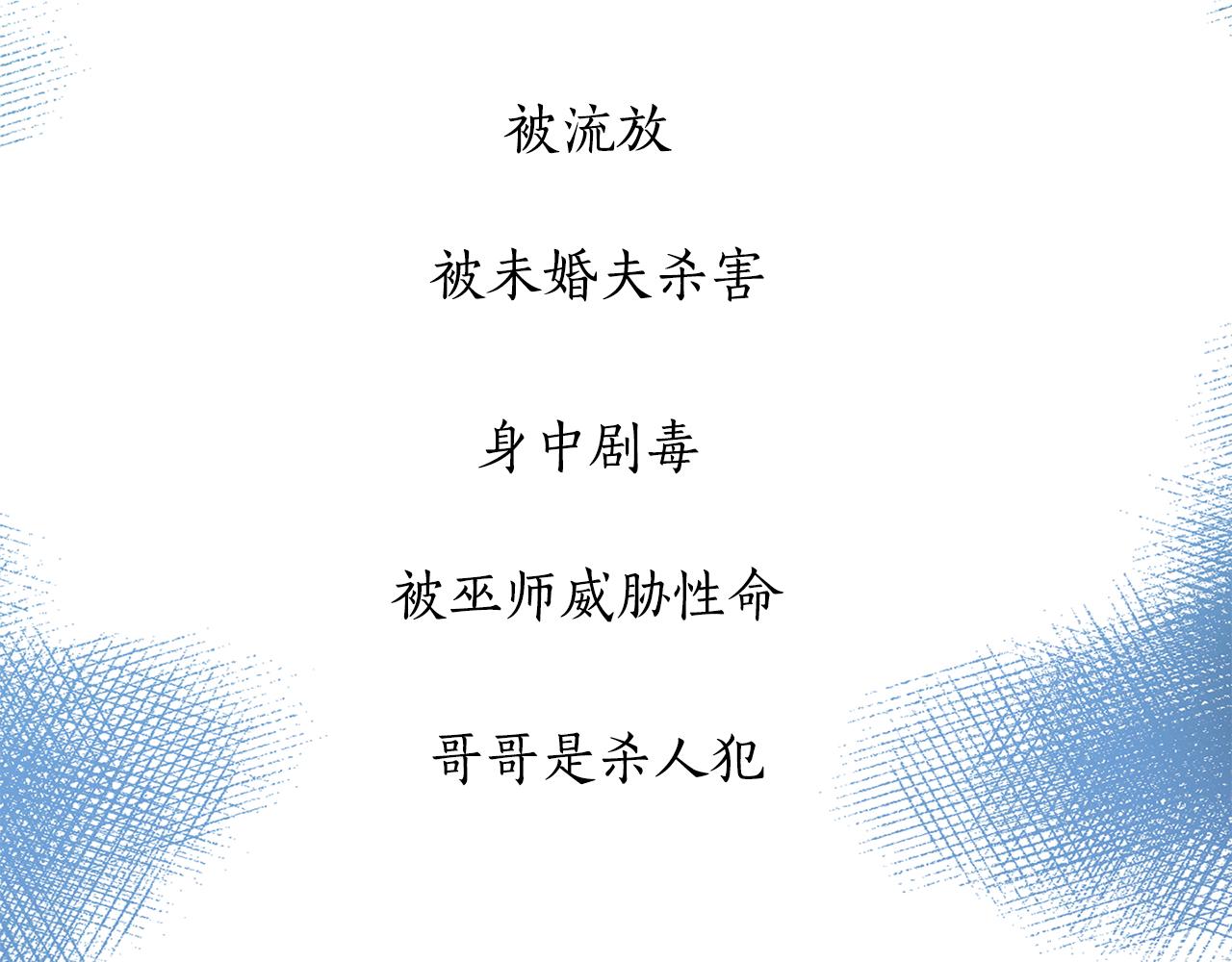 第24话 不惜一切101