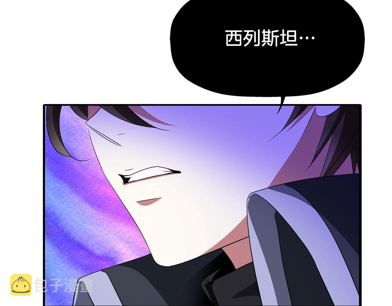 第20话 尤里卡的灵魂55