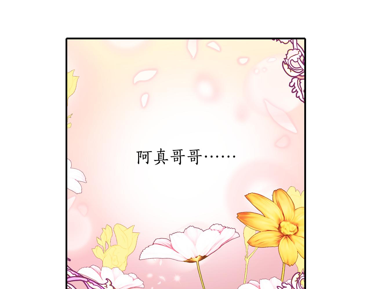 第23话 毒杀82