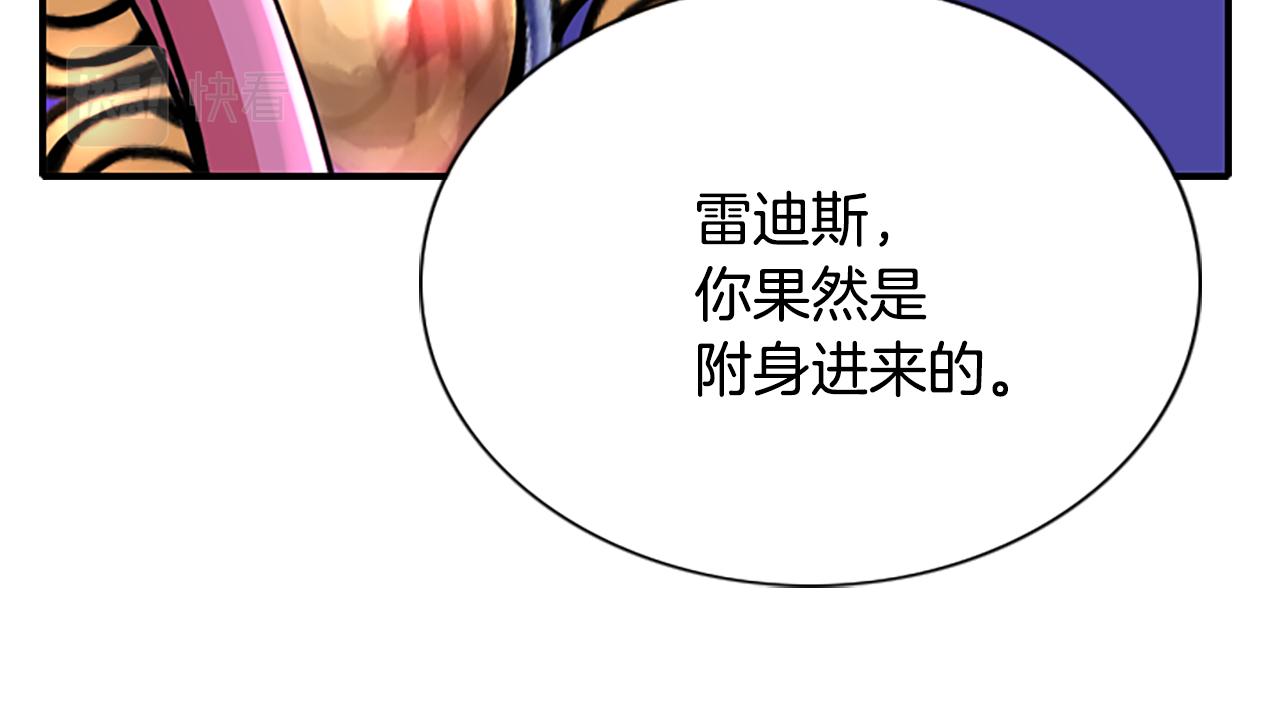第5话 杀人凶手66