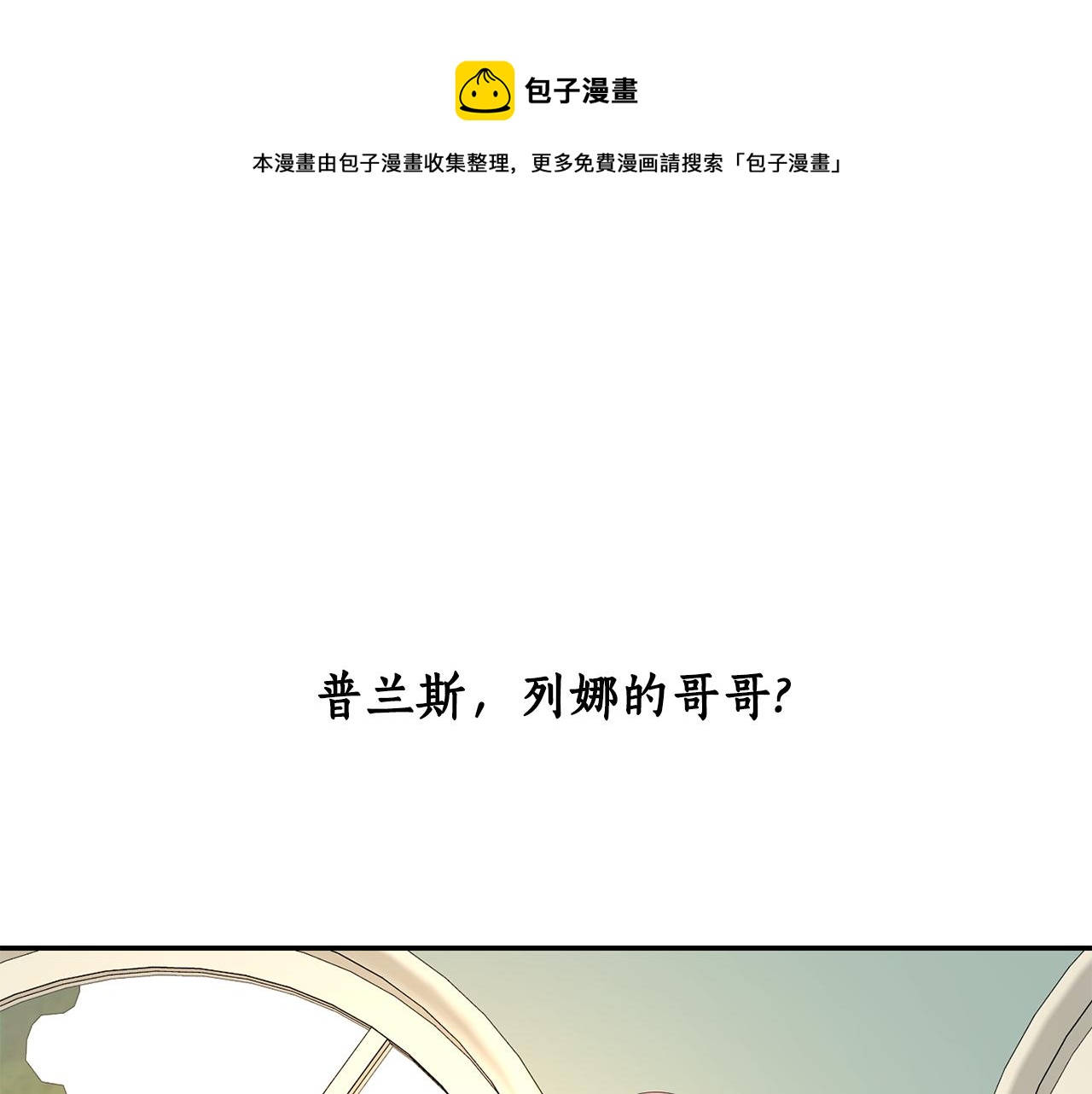 第24话 不惜一切0