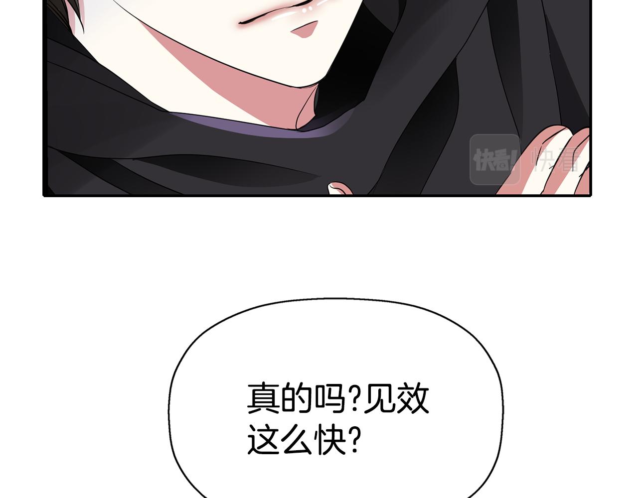 第41话 结界？130