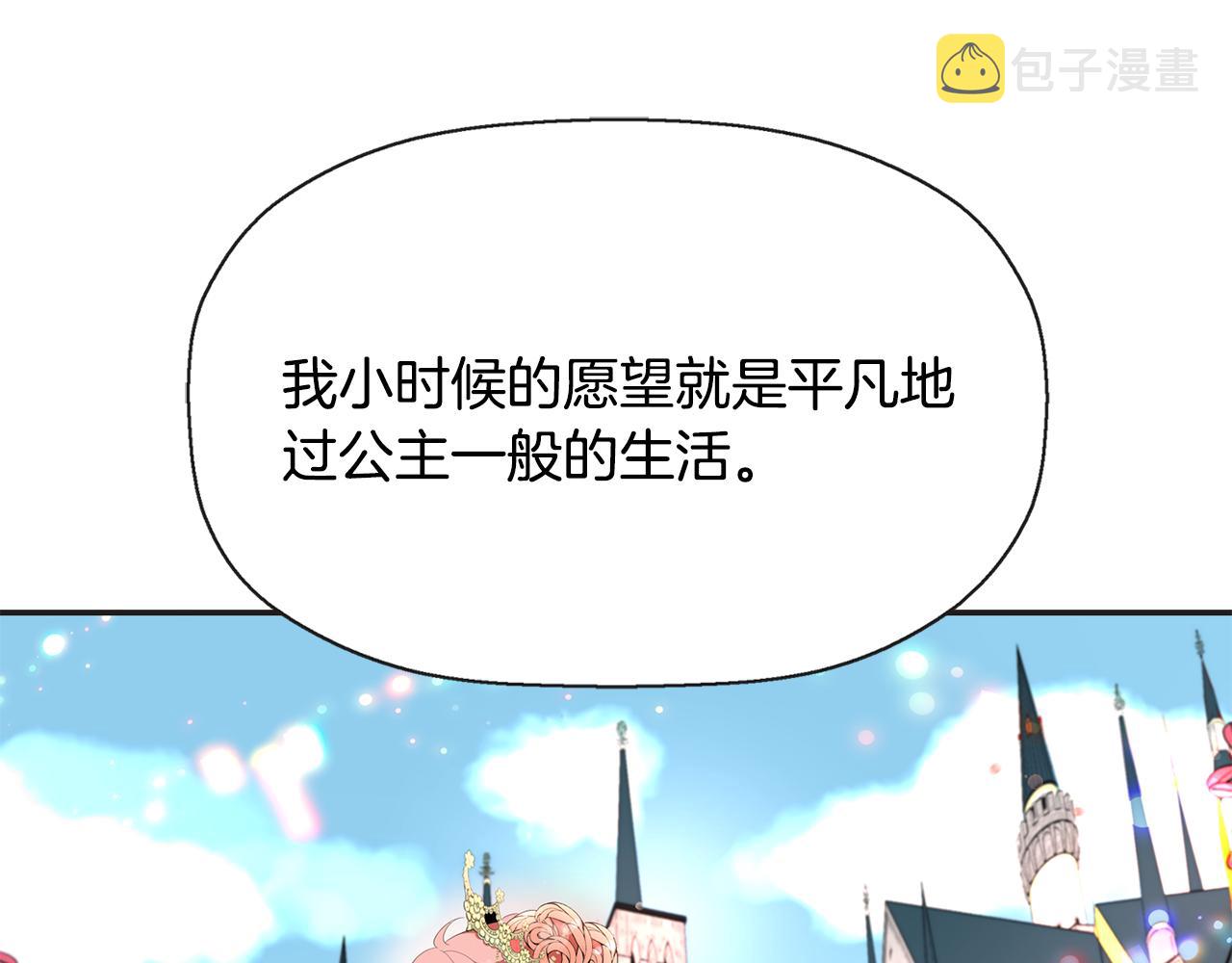 第26话 英雄救美129